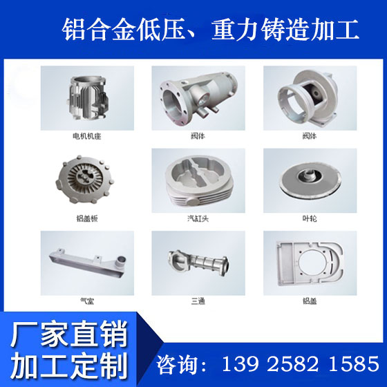 缸盖重力铸造