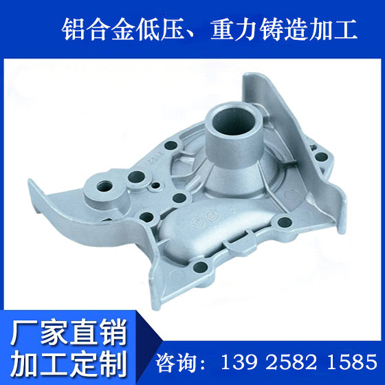 南海铝合金铸造厂