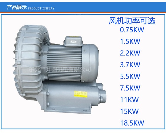 高压吸料风机生产商