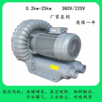 15kw离心式风机